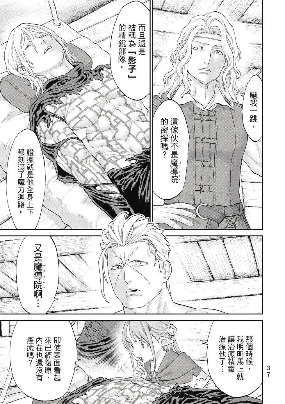 第11卷37
