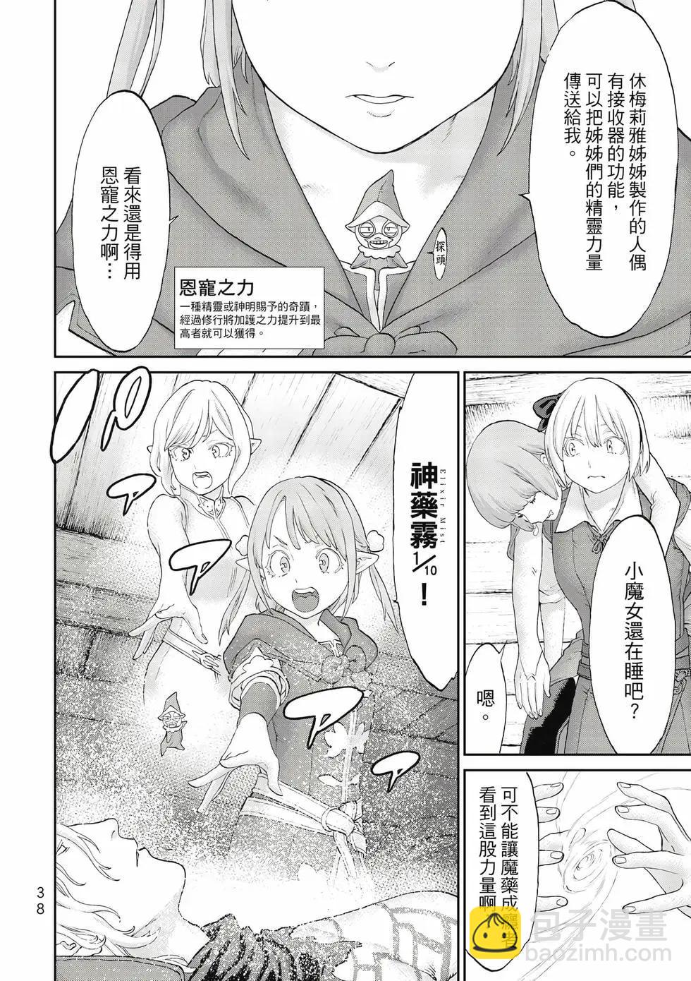 第11卷38