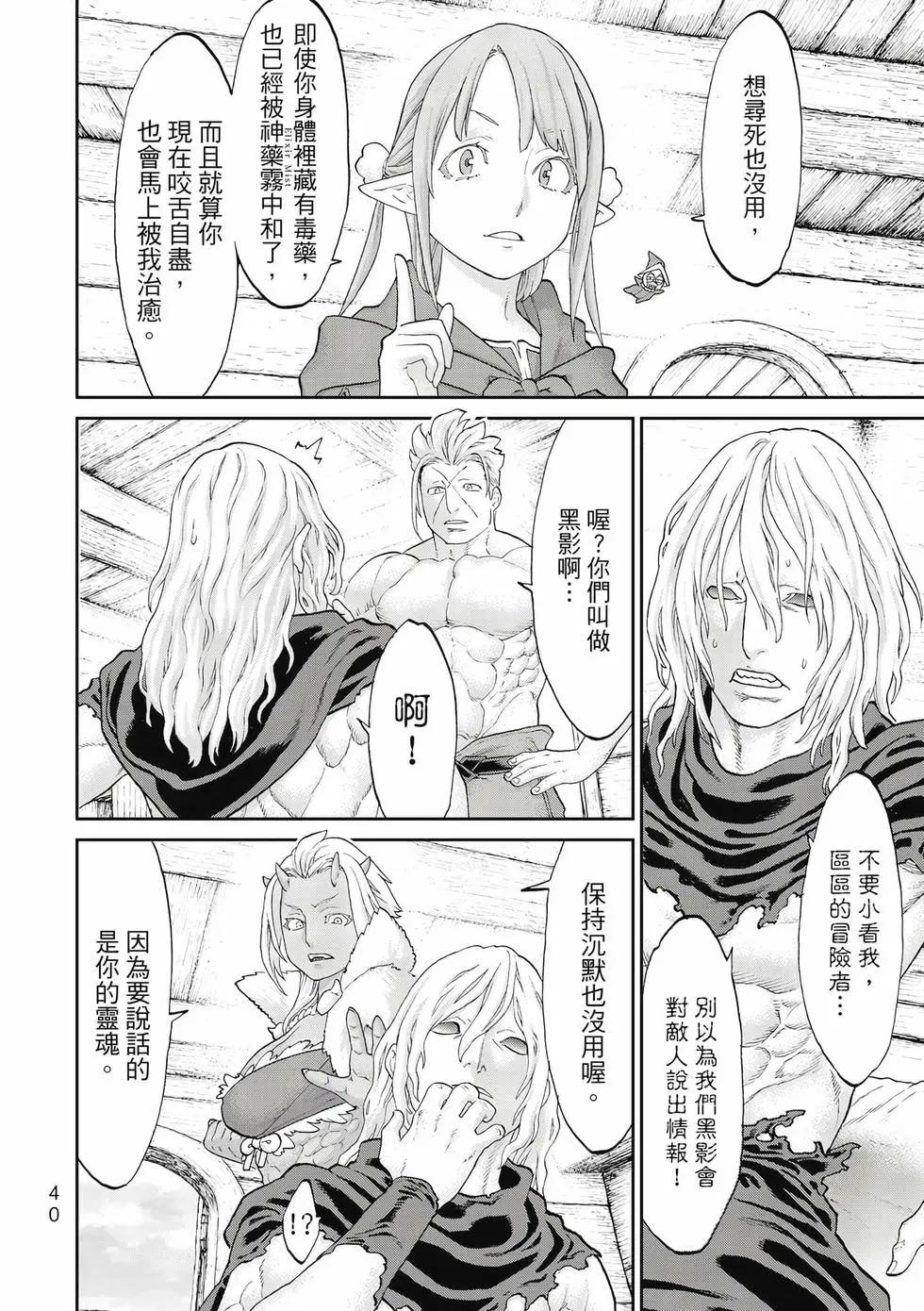 第11卷40