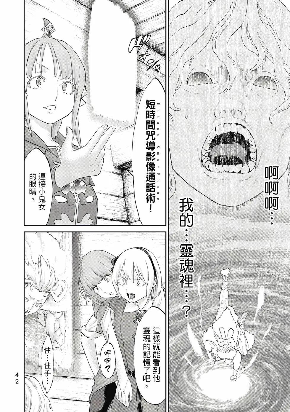 第11卷42