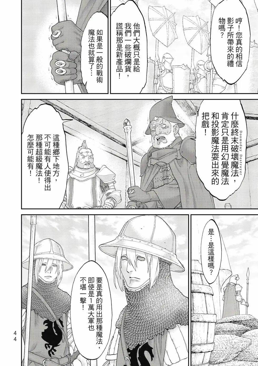 第11卷44