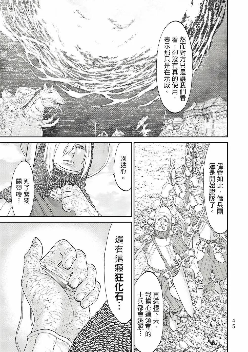 第11卷45
