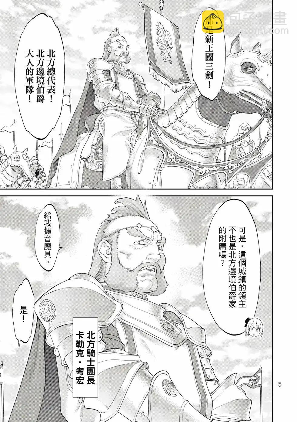第11卷5