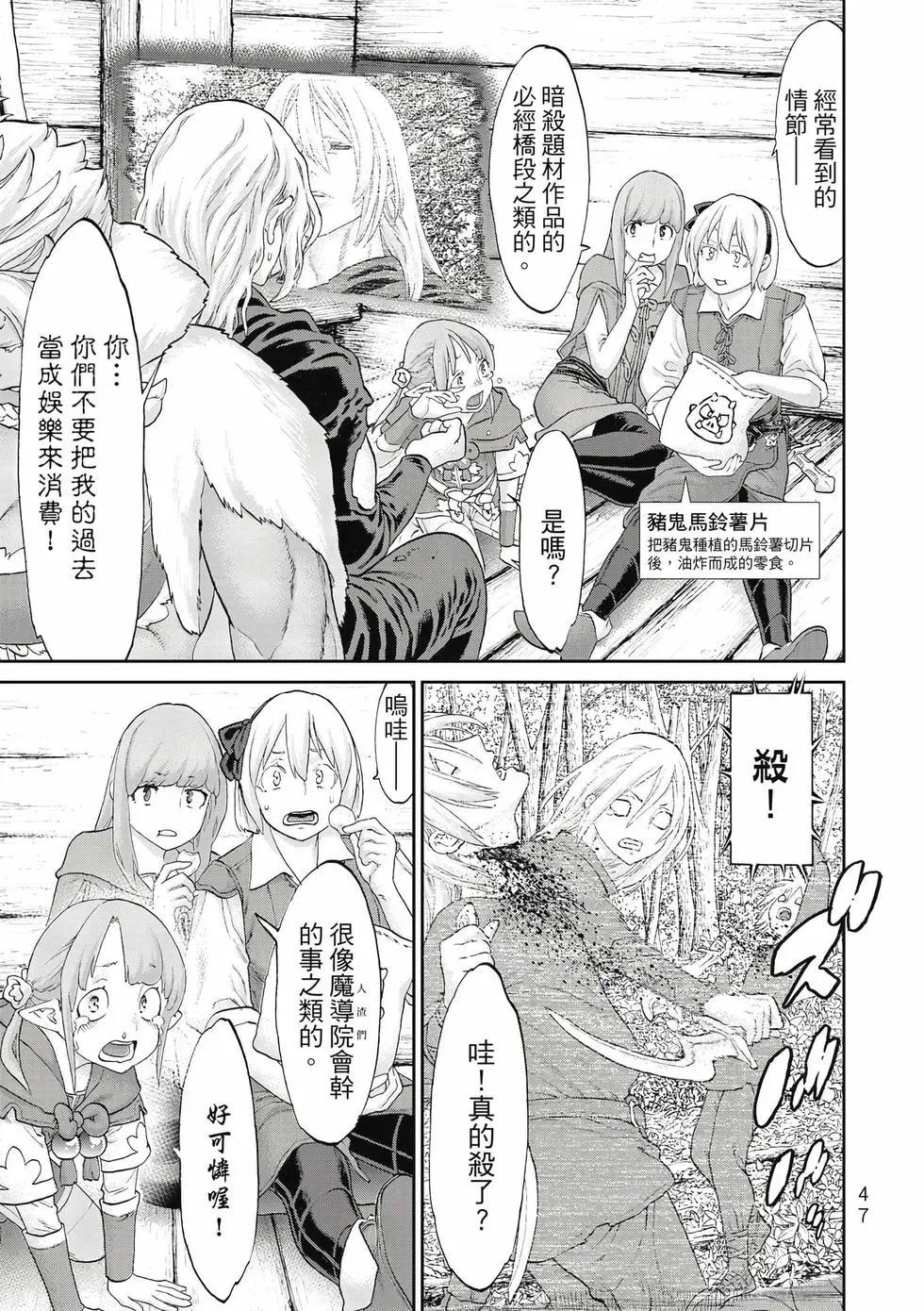 第11卷51
