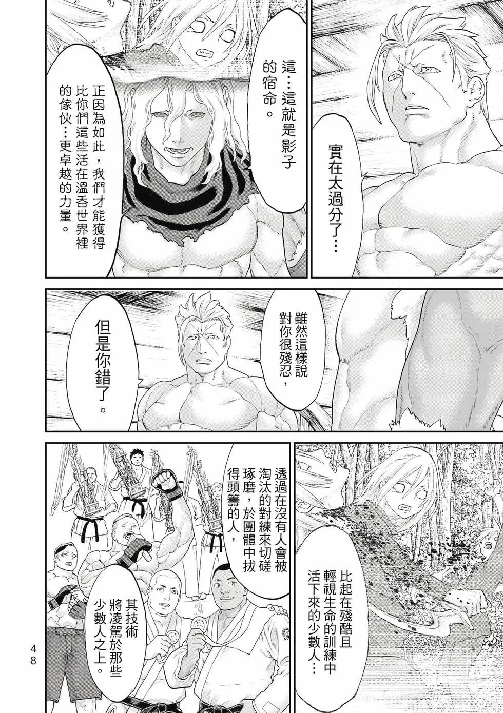 第11卷52