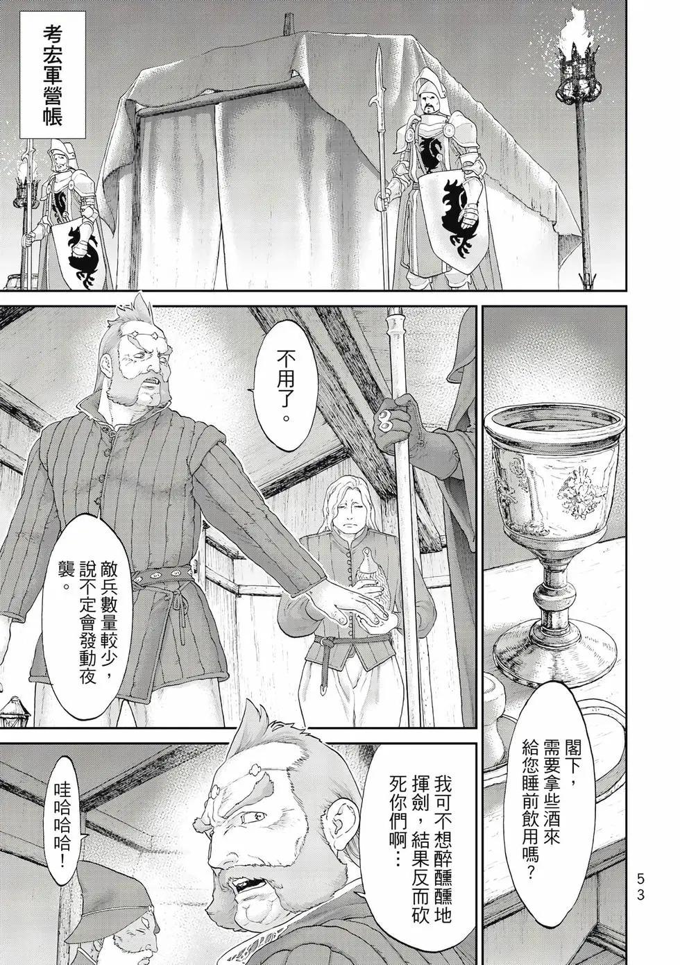 第11卷57