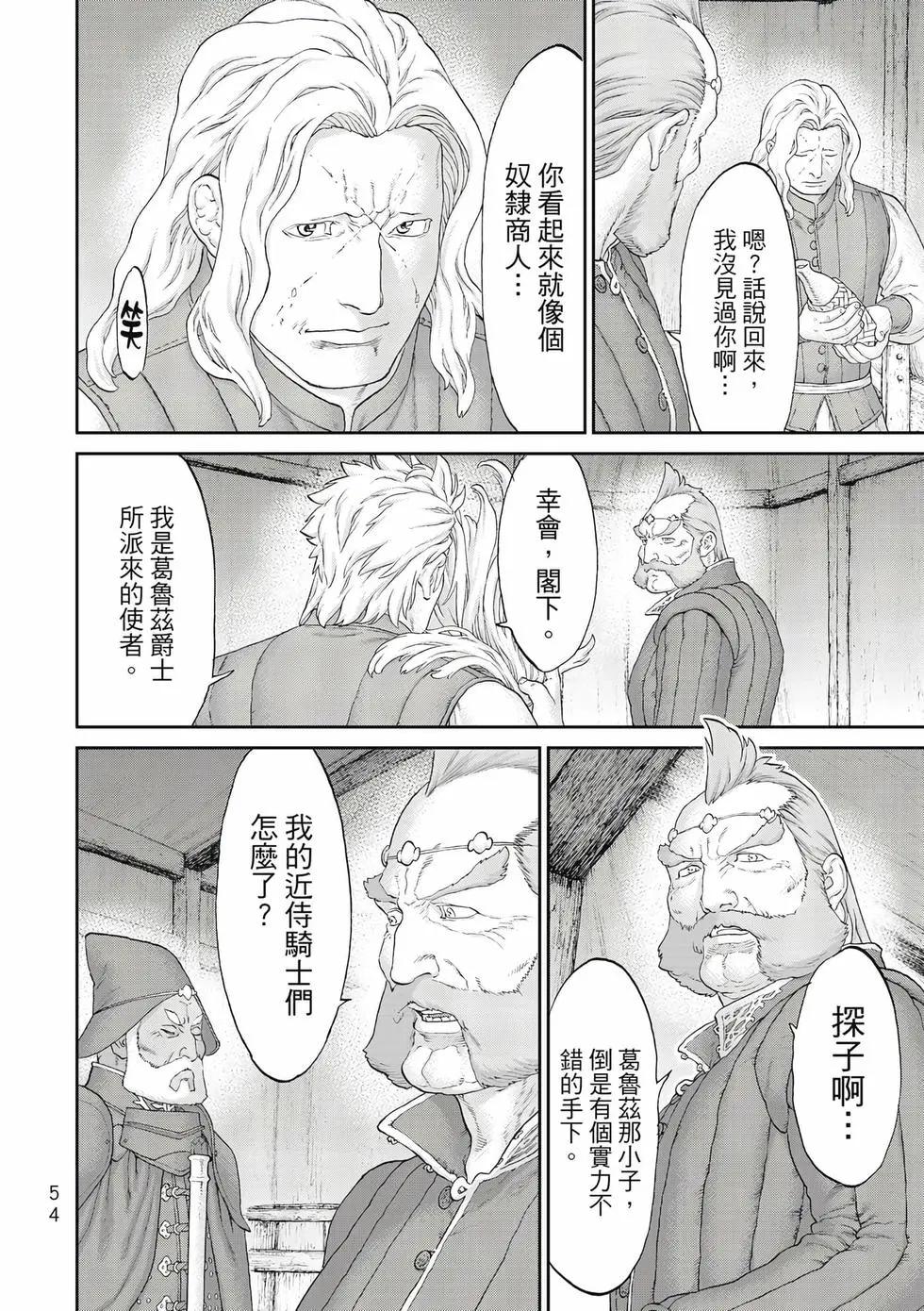第11卷58