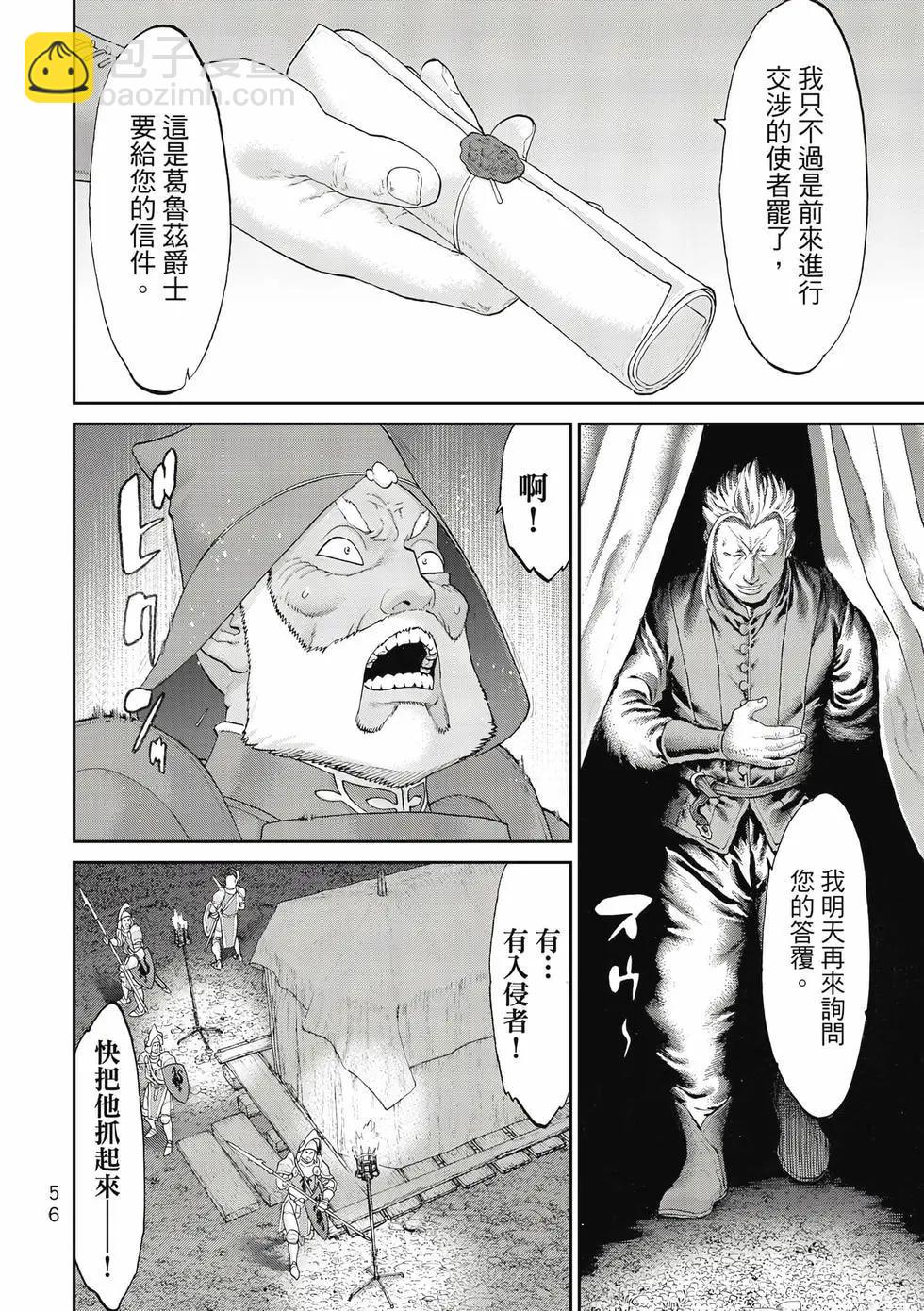 第11卷60