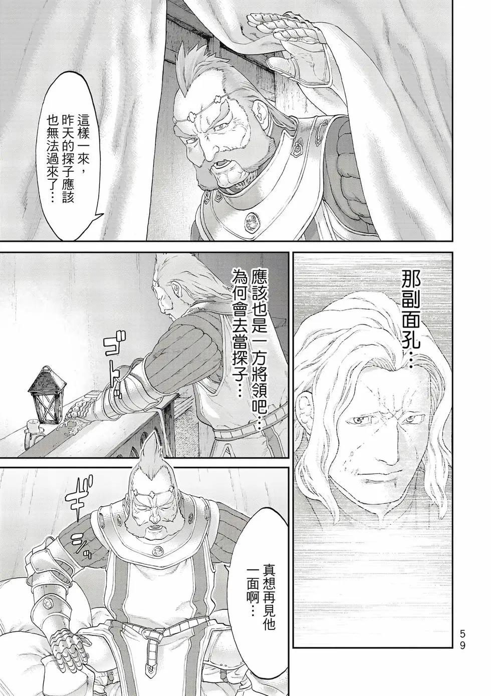 第11卷63