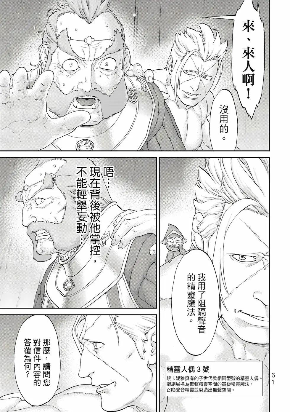 第11卷65