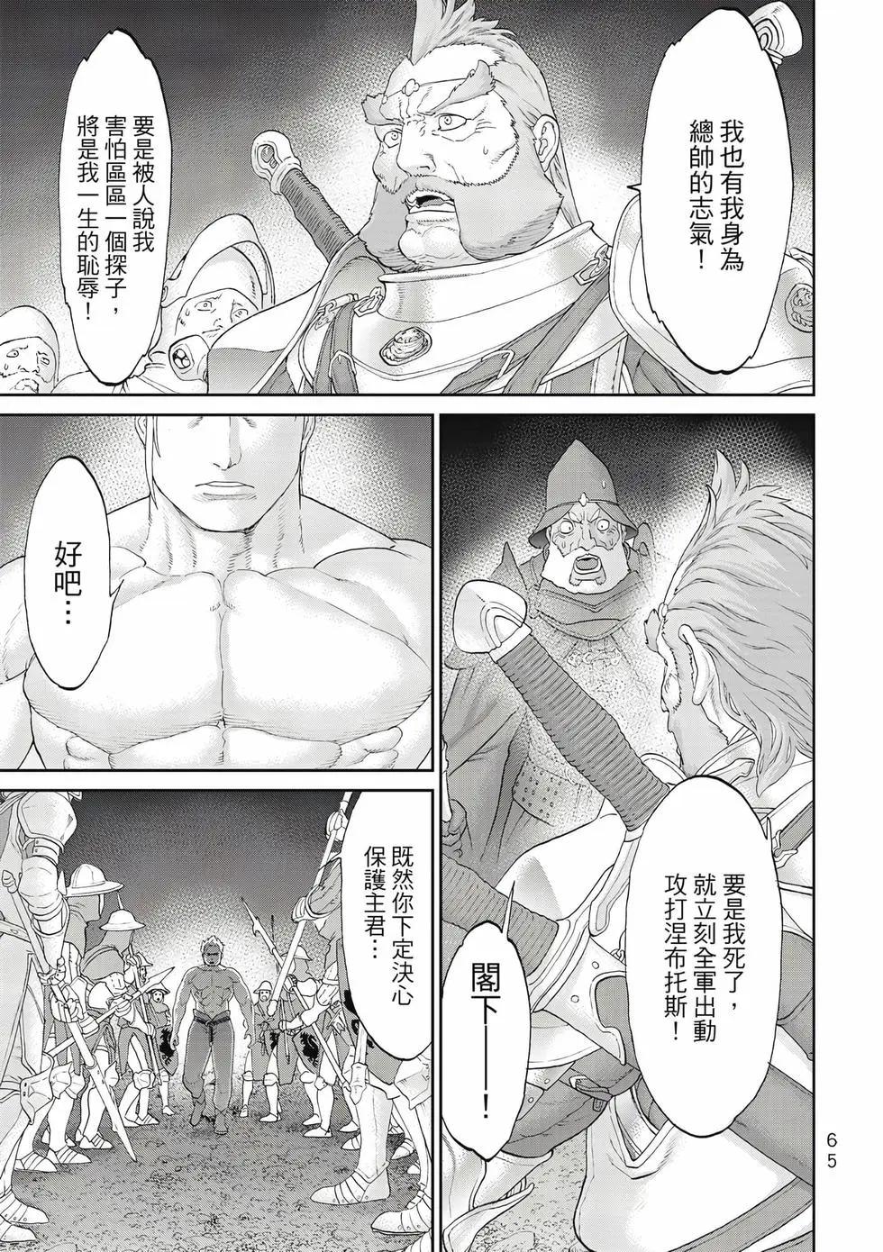 第11卷69