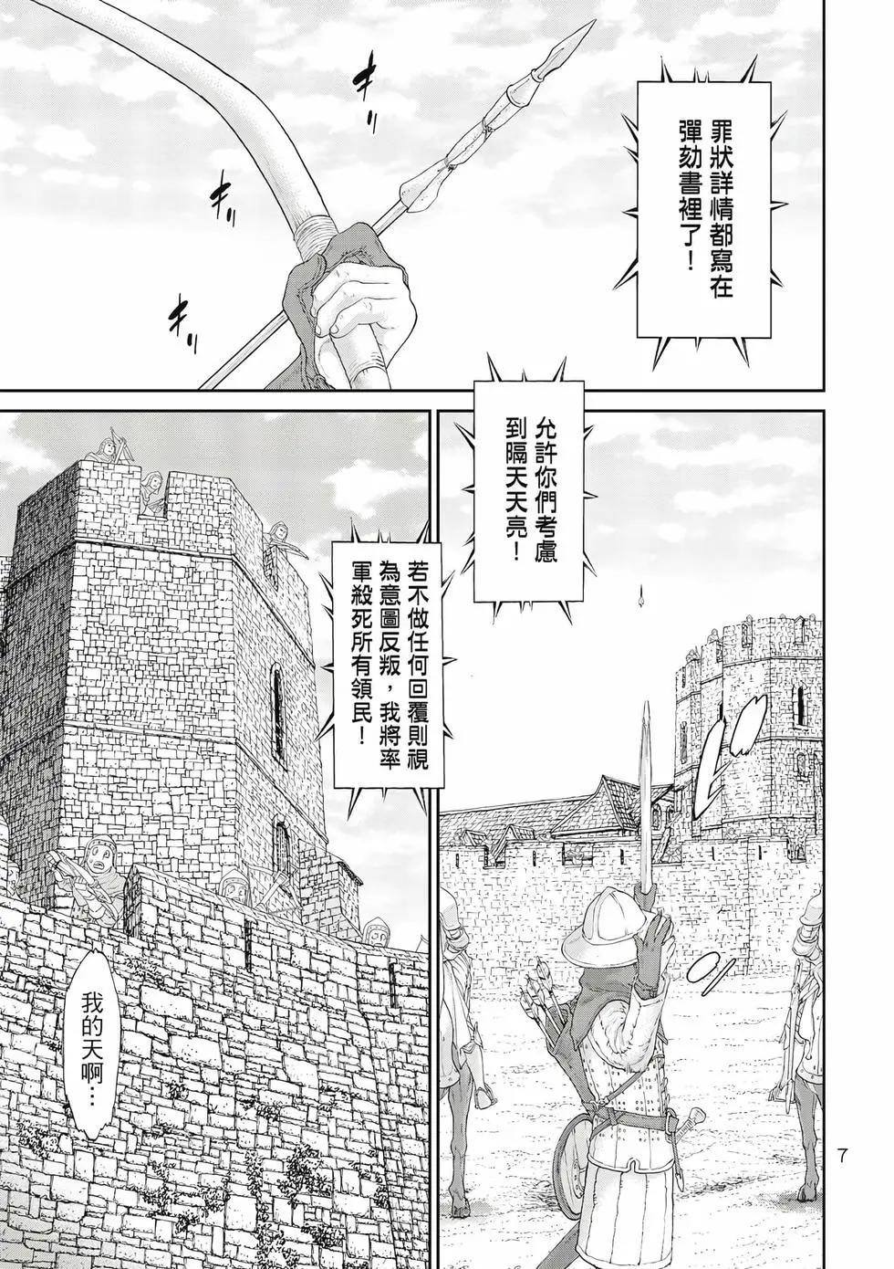 第11卷7
