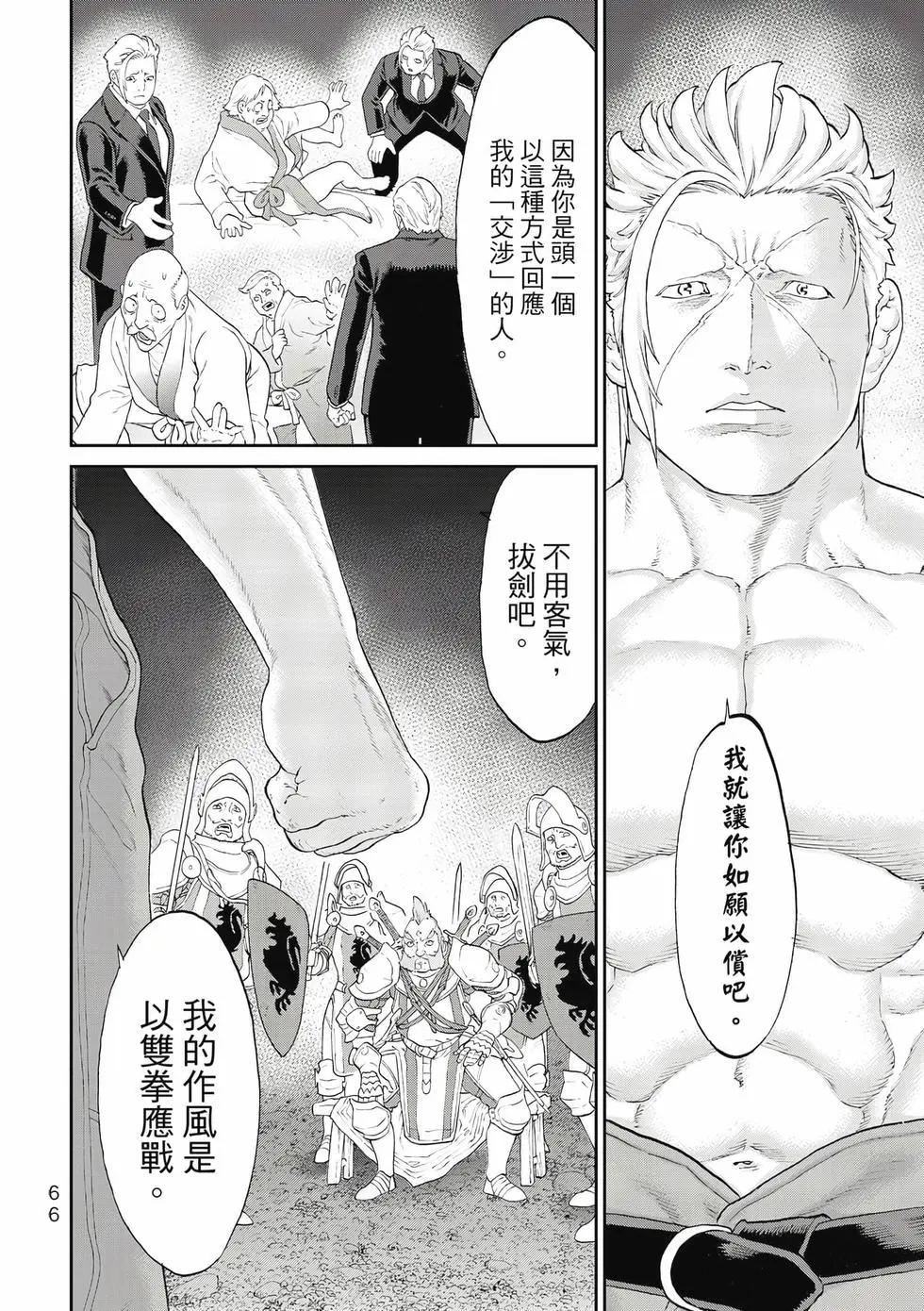 第11卷70