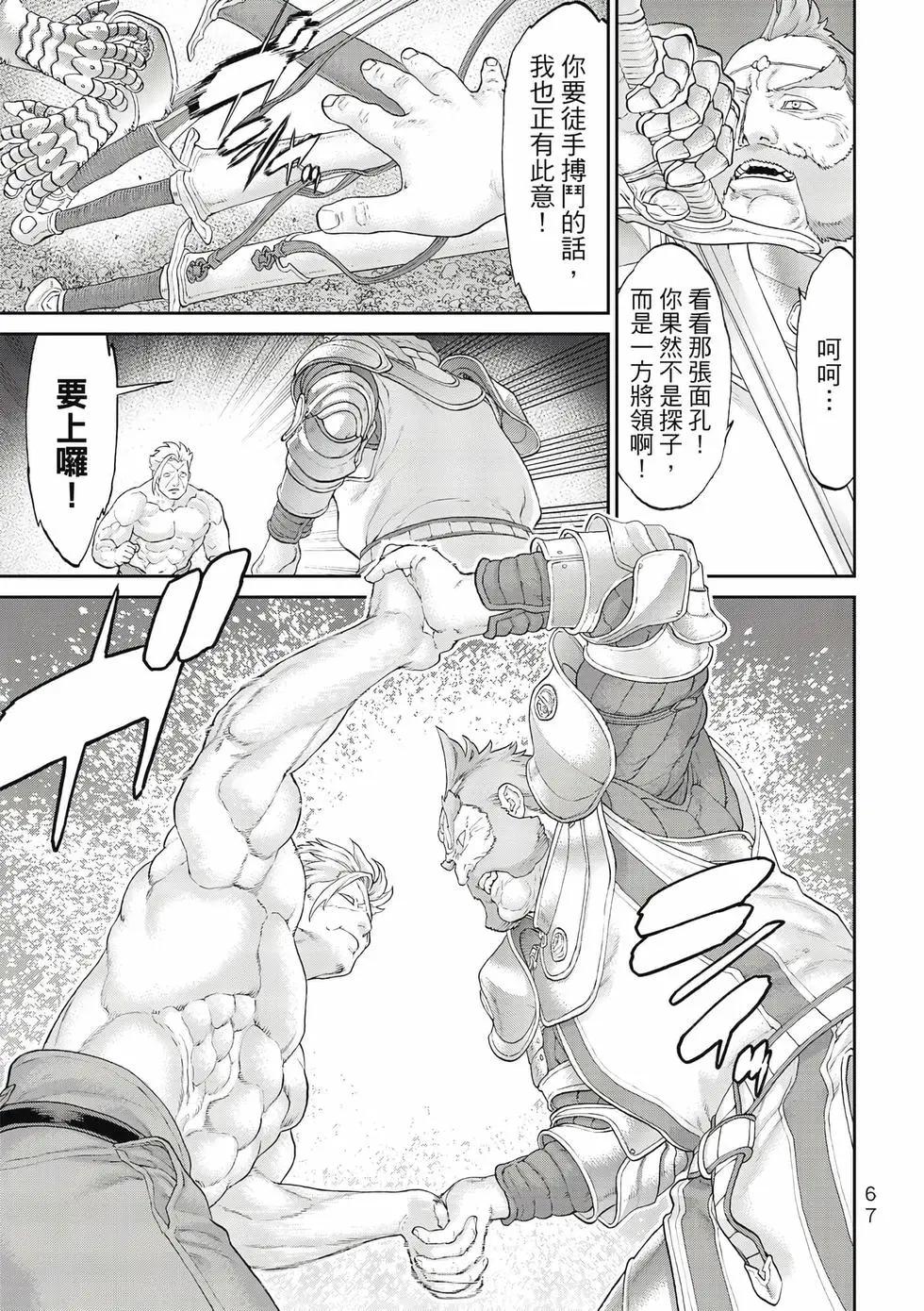 第11卷71