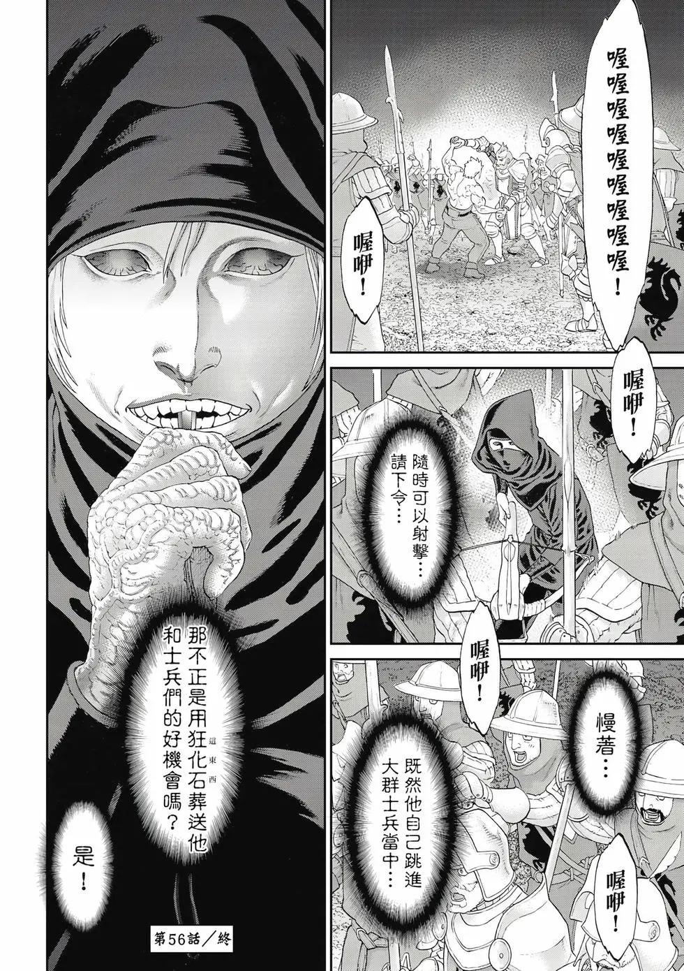 第11卷72