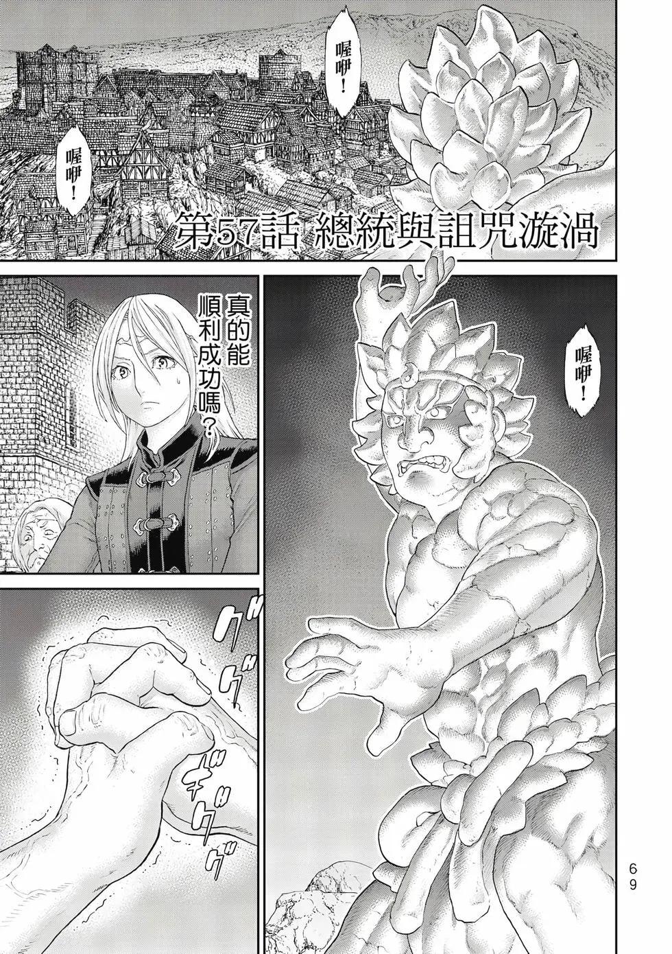 第11卷73