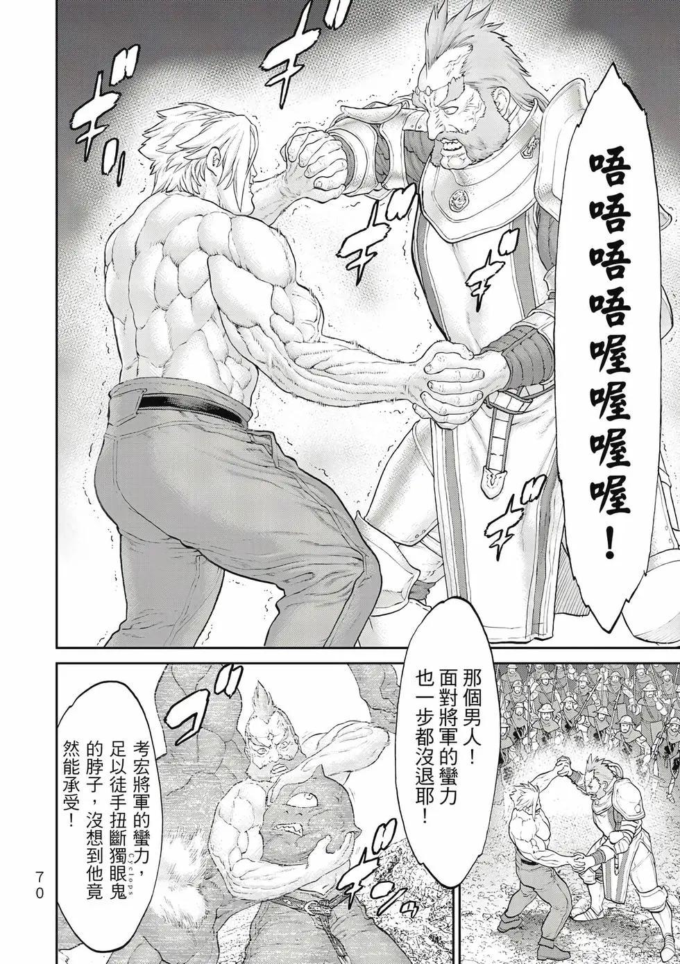 第11卷74