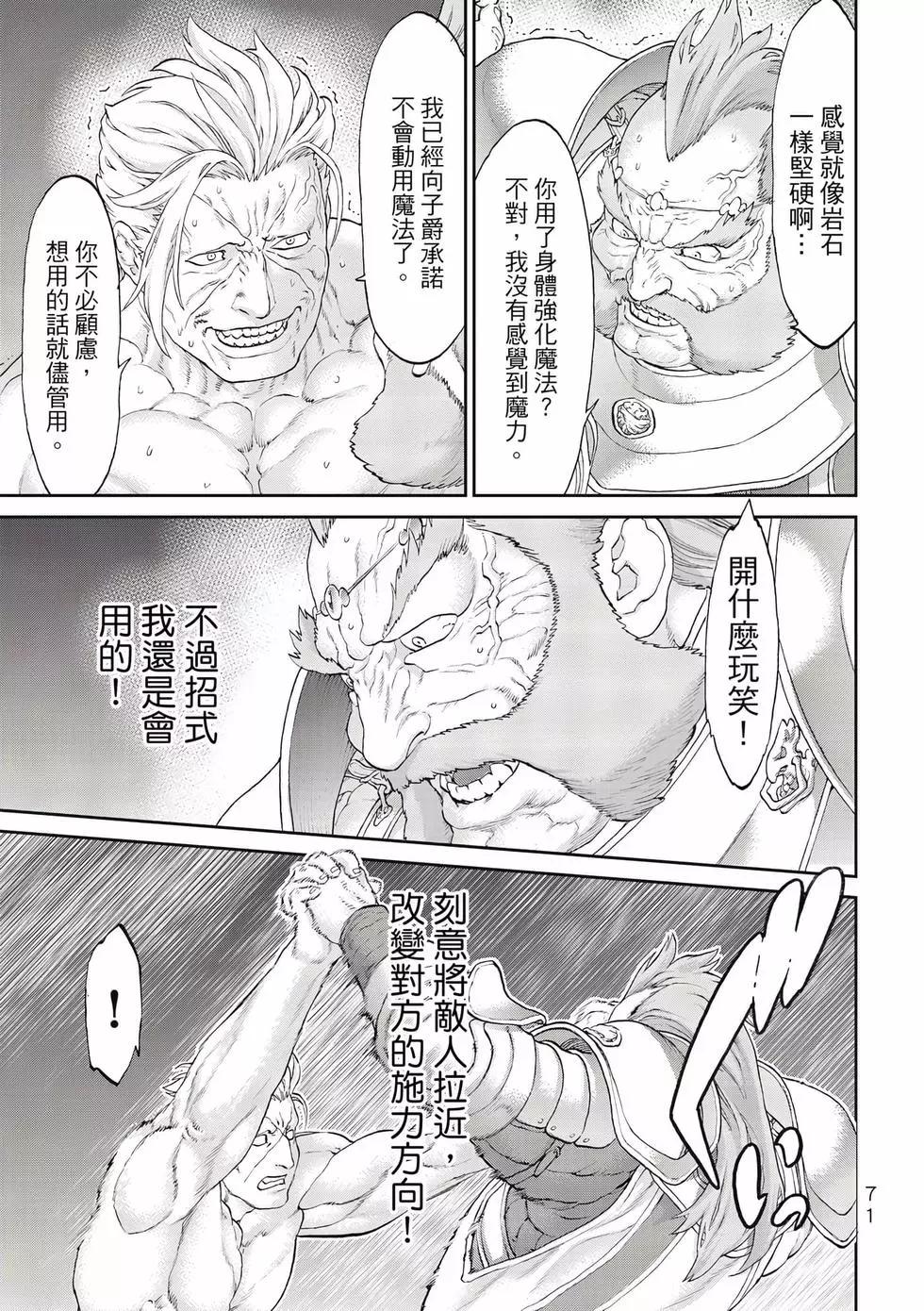 第11卷75