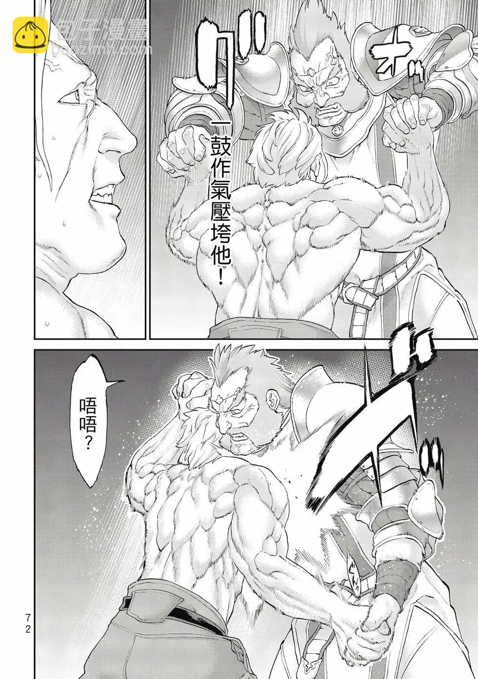 第11卷76