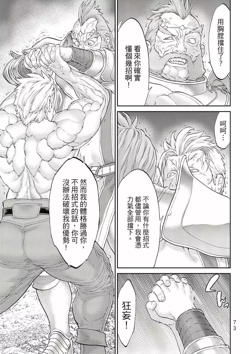 第11卷77