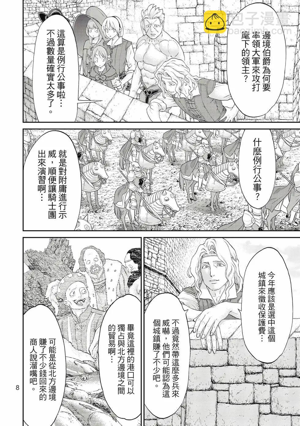 第11卷8