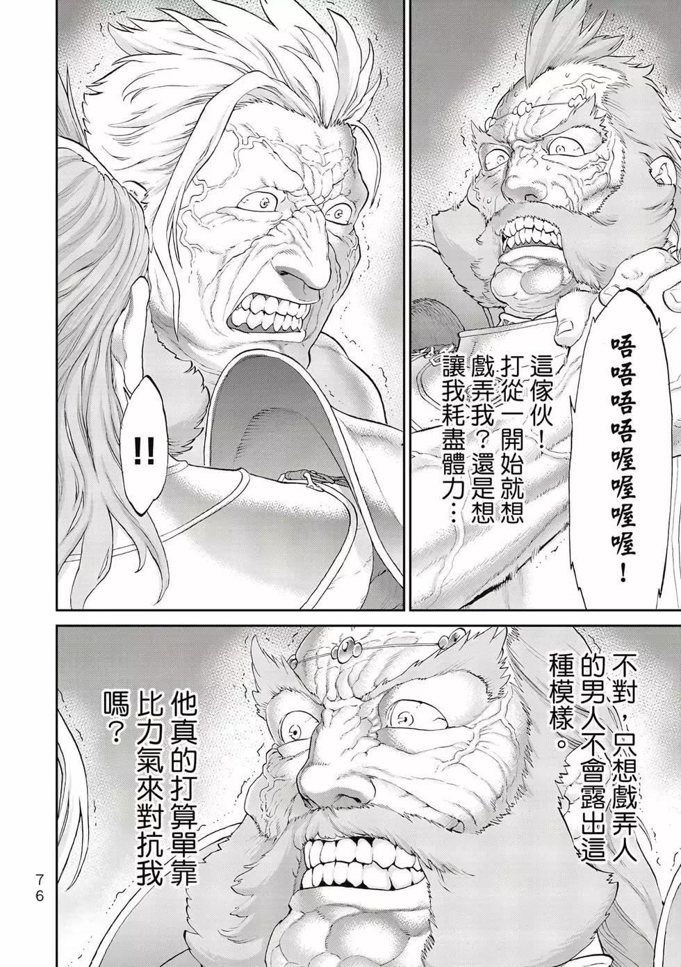第11卷80