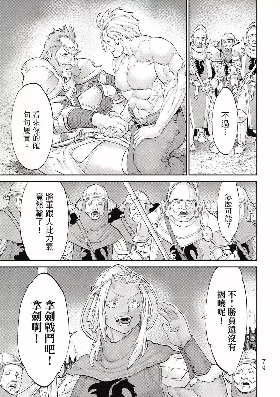 第11卷83