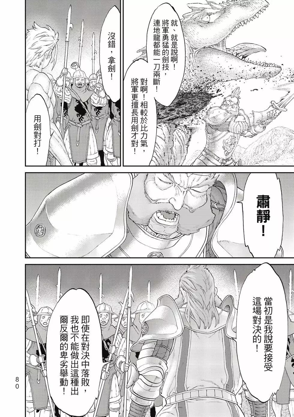 第11卷84