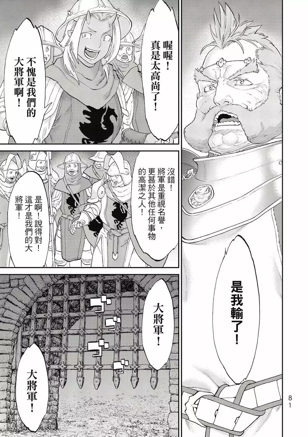 第11卷85