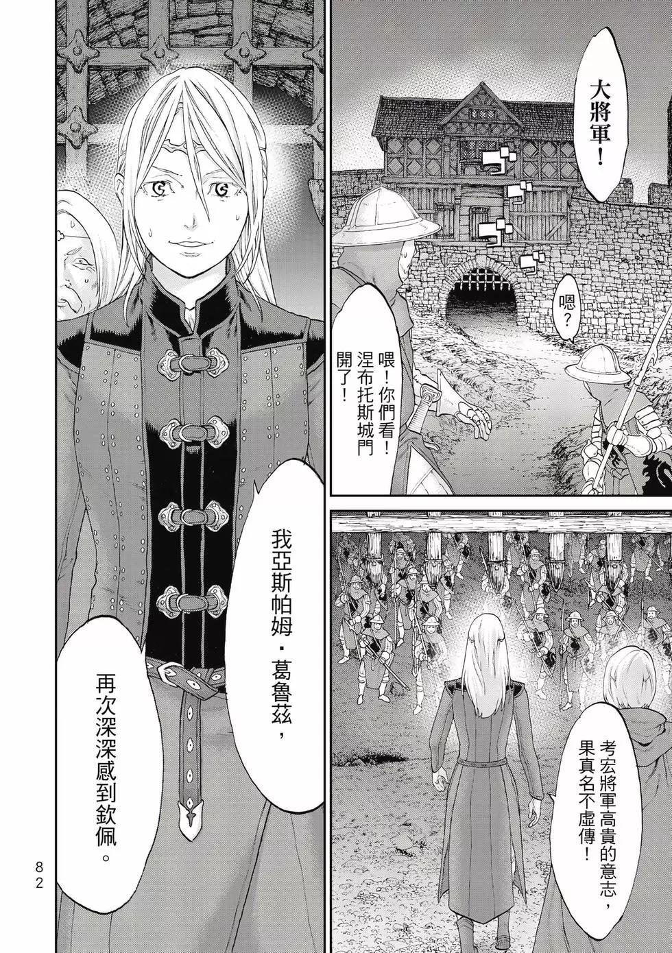 第11卷86