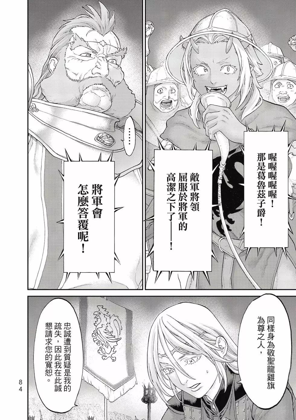 第11卷88