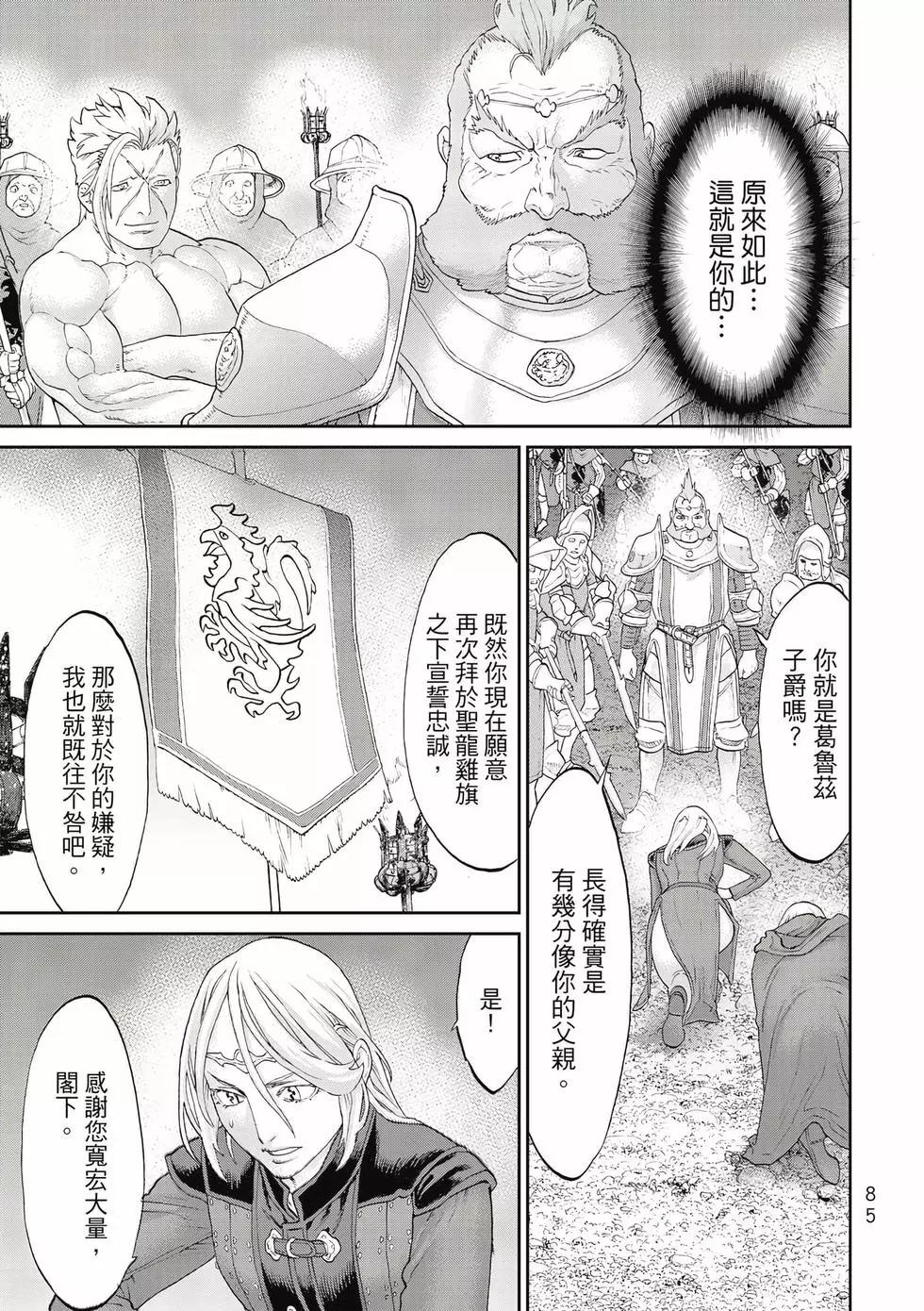 第11卷89