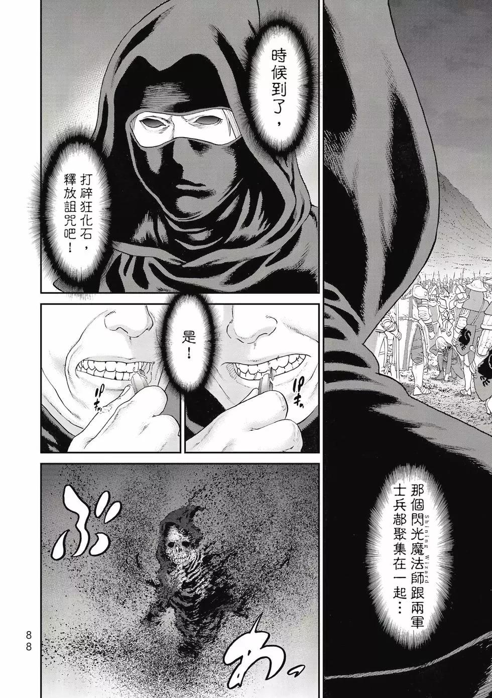 第11卷92