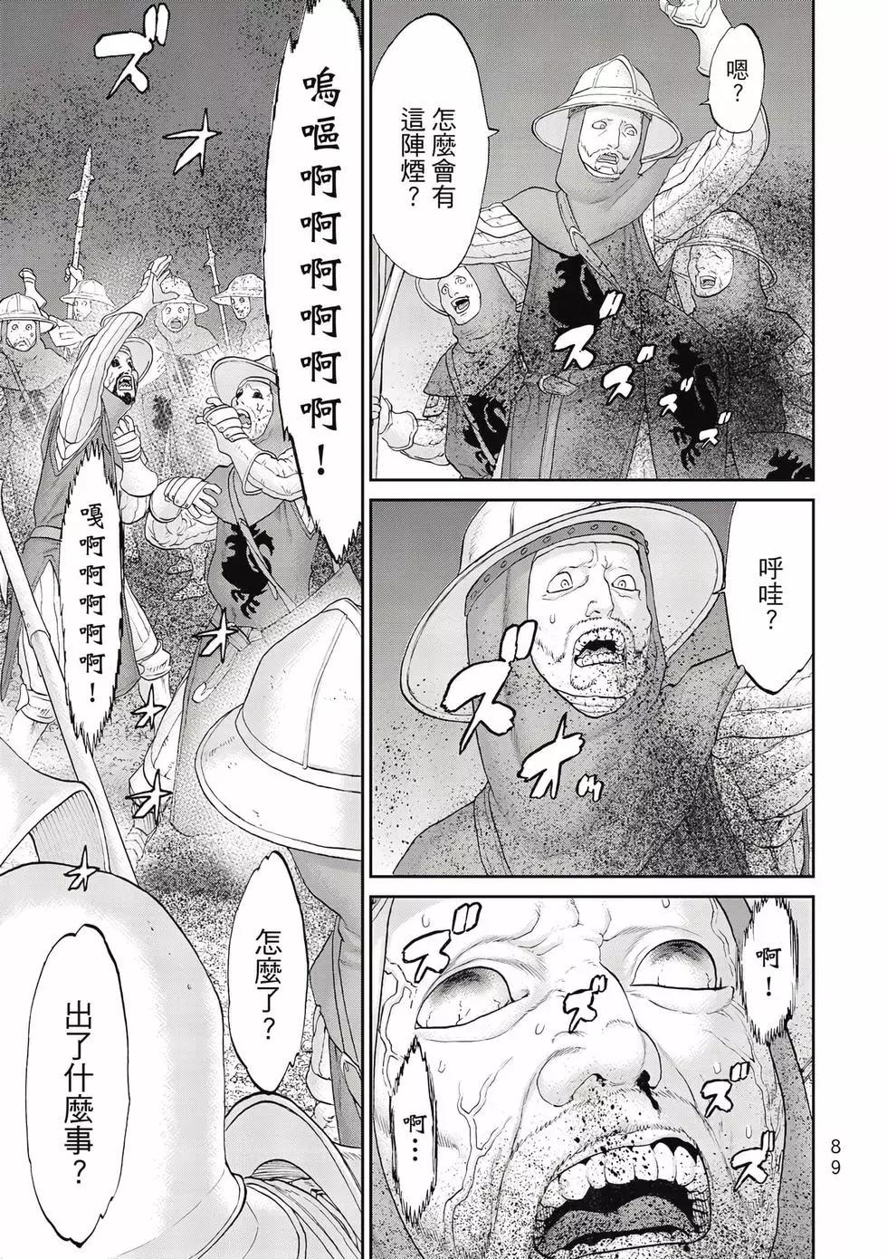第11卷93