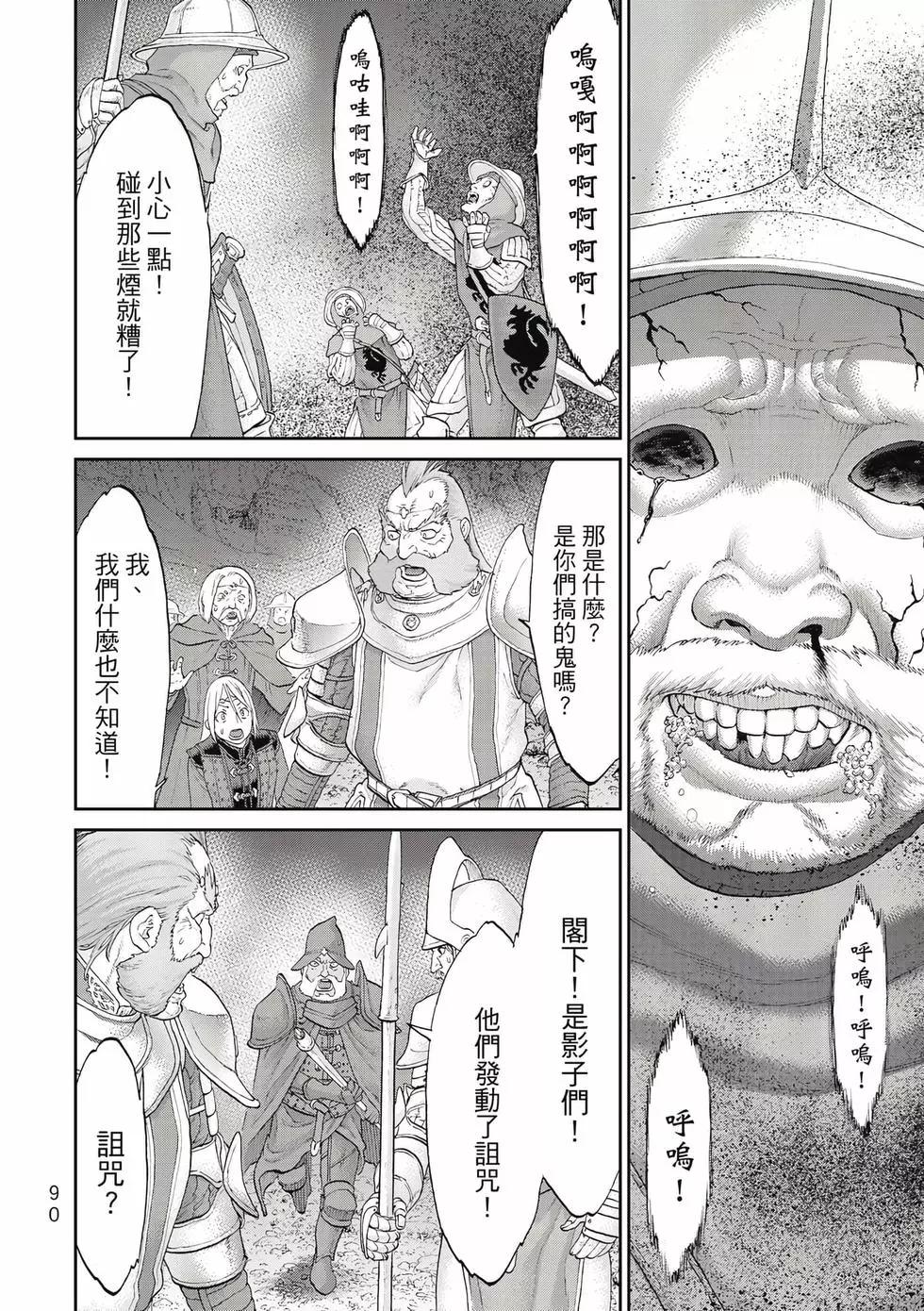第11卷94