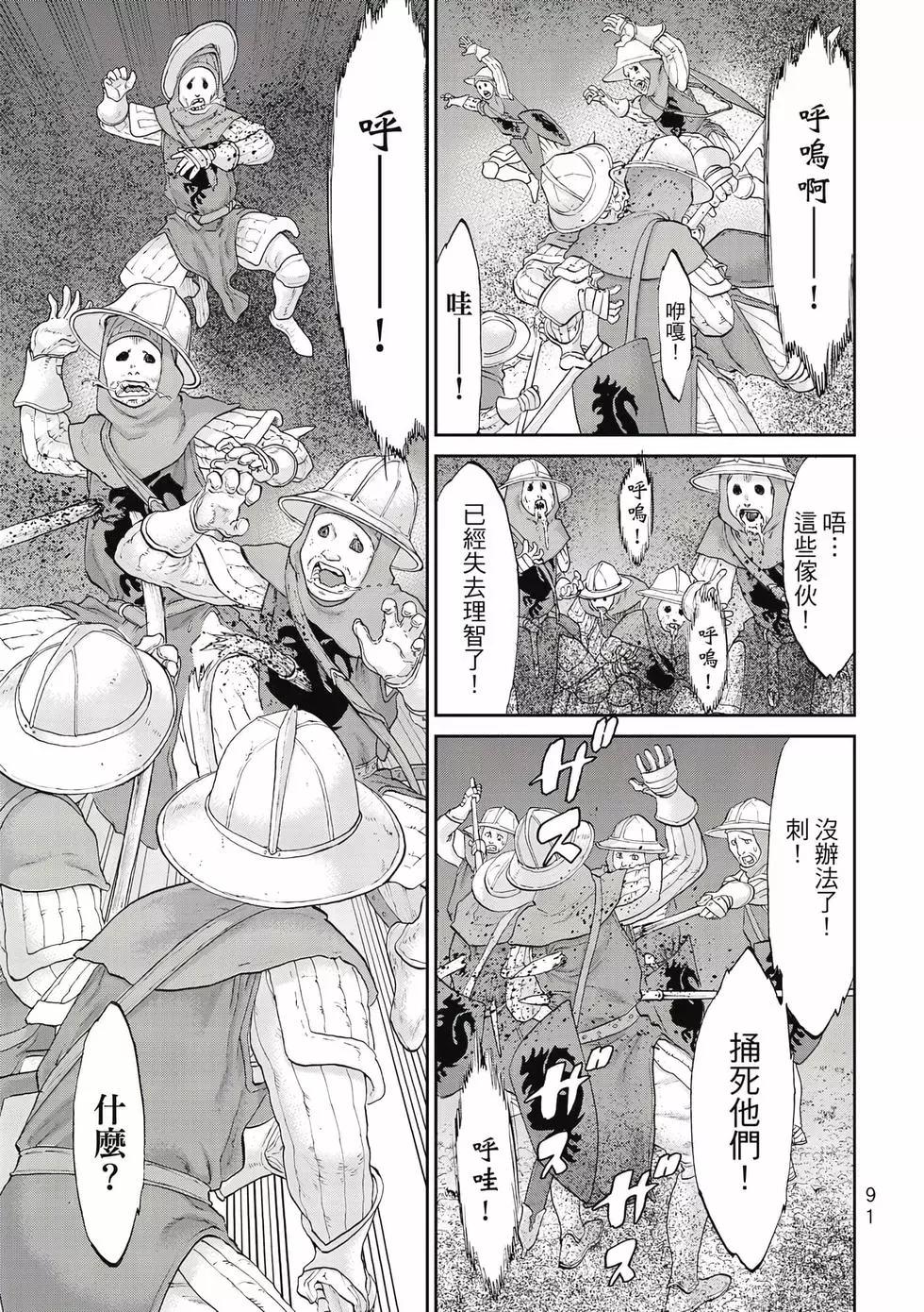 第11卷95