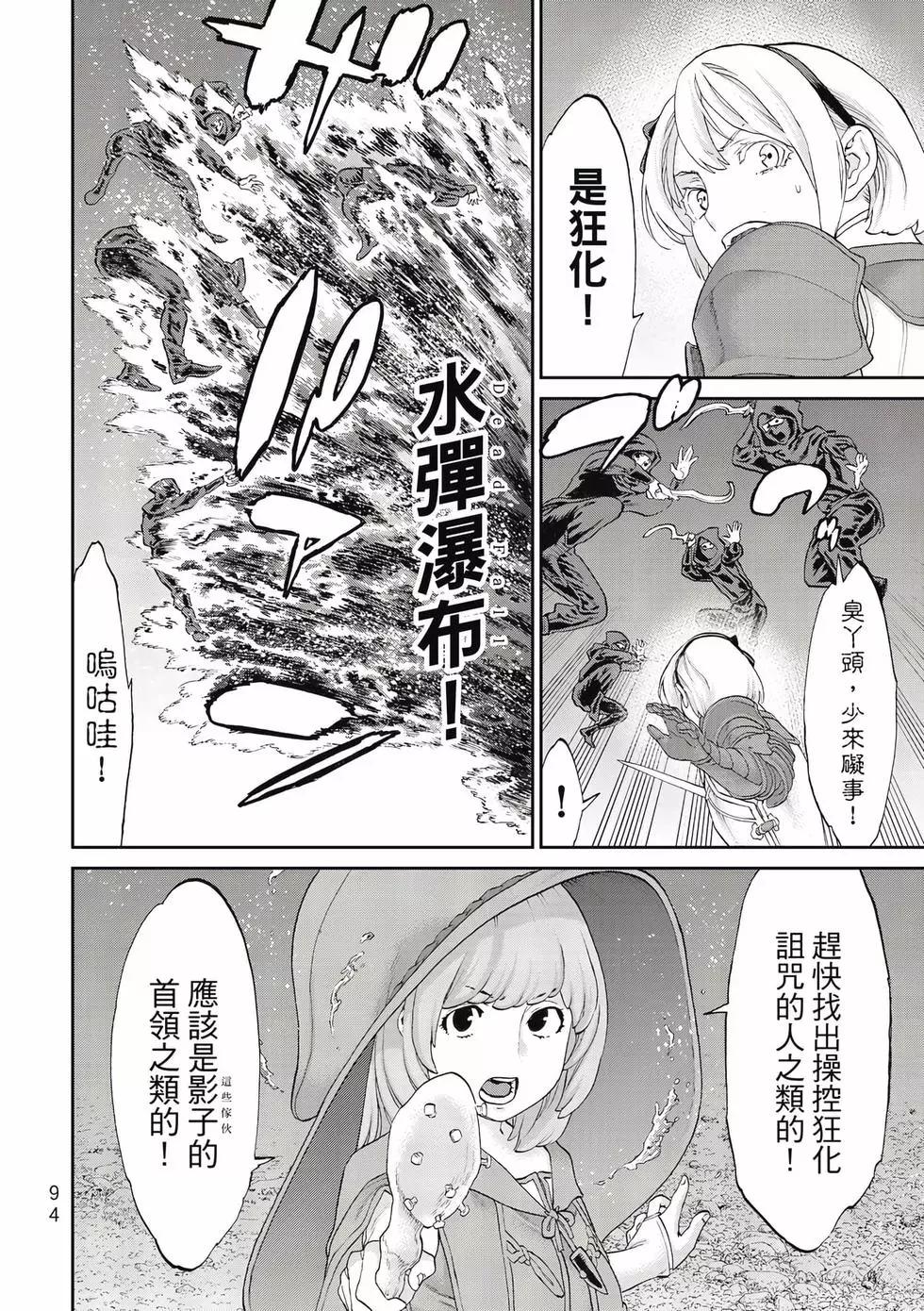 第11卷98