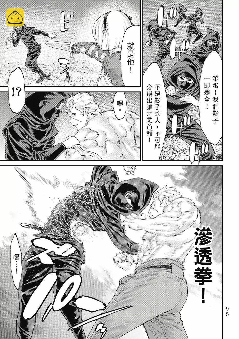 第11卷99