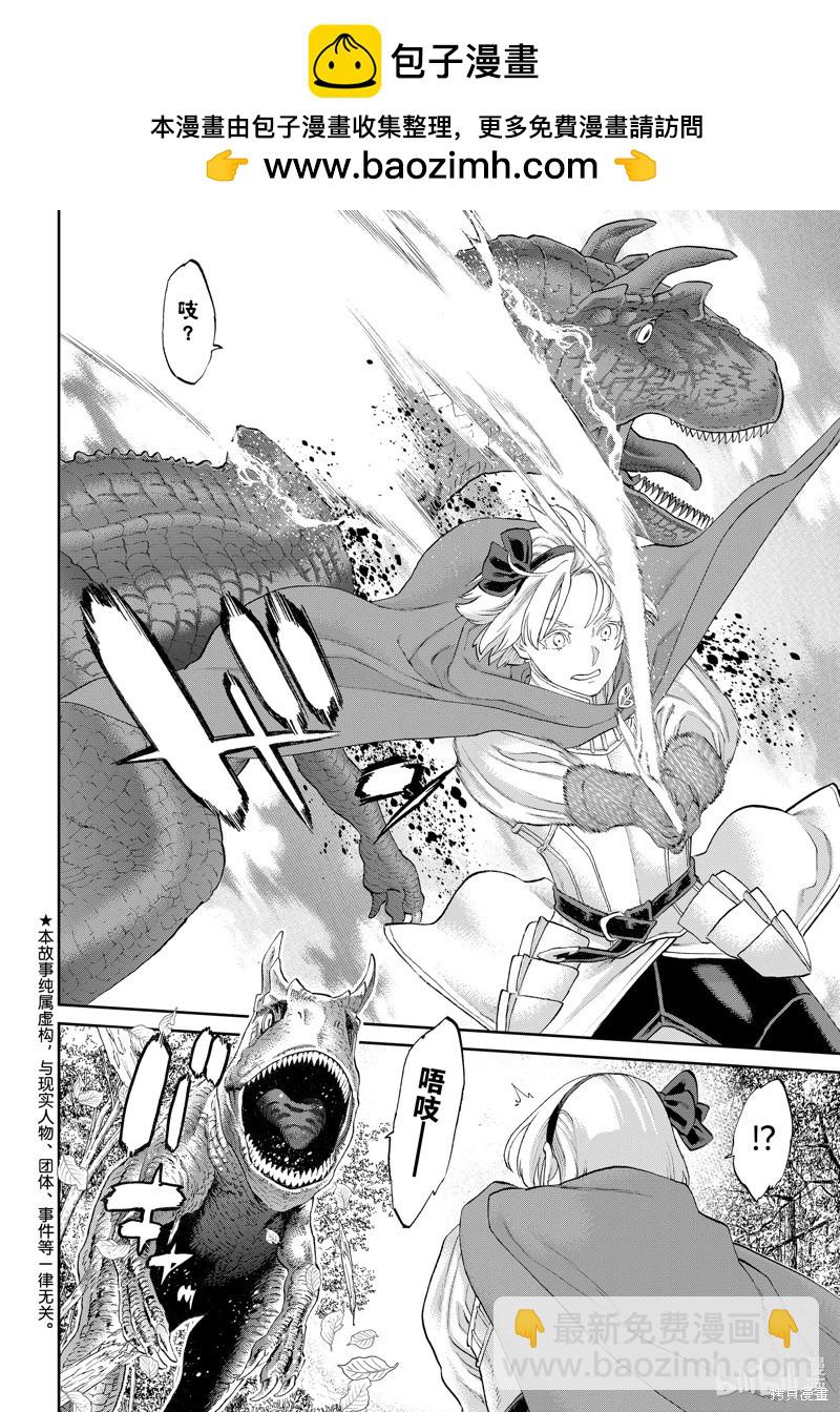 第74话1