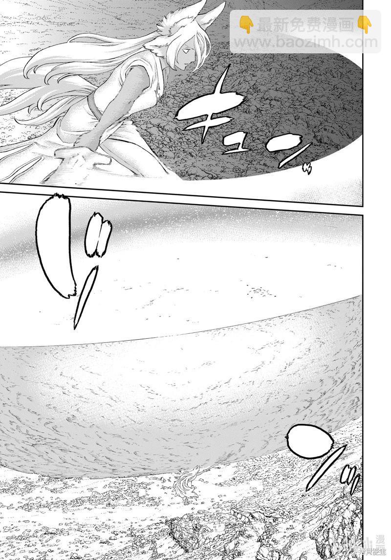第74话10