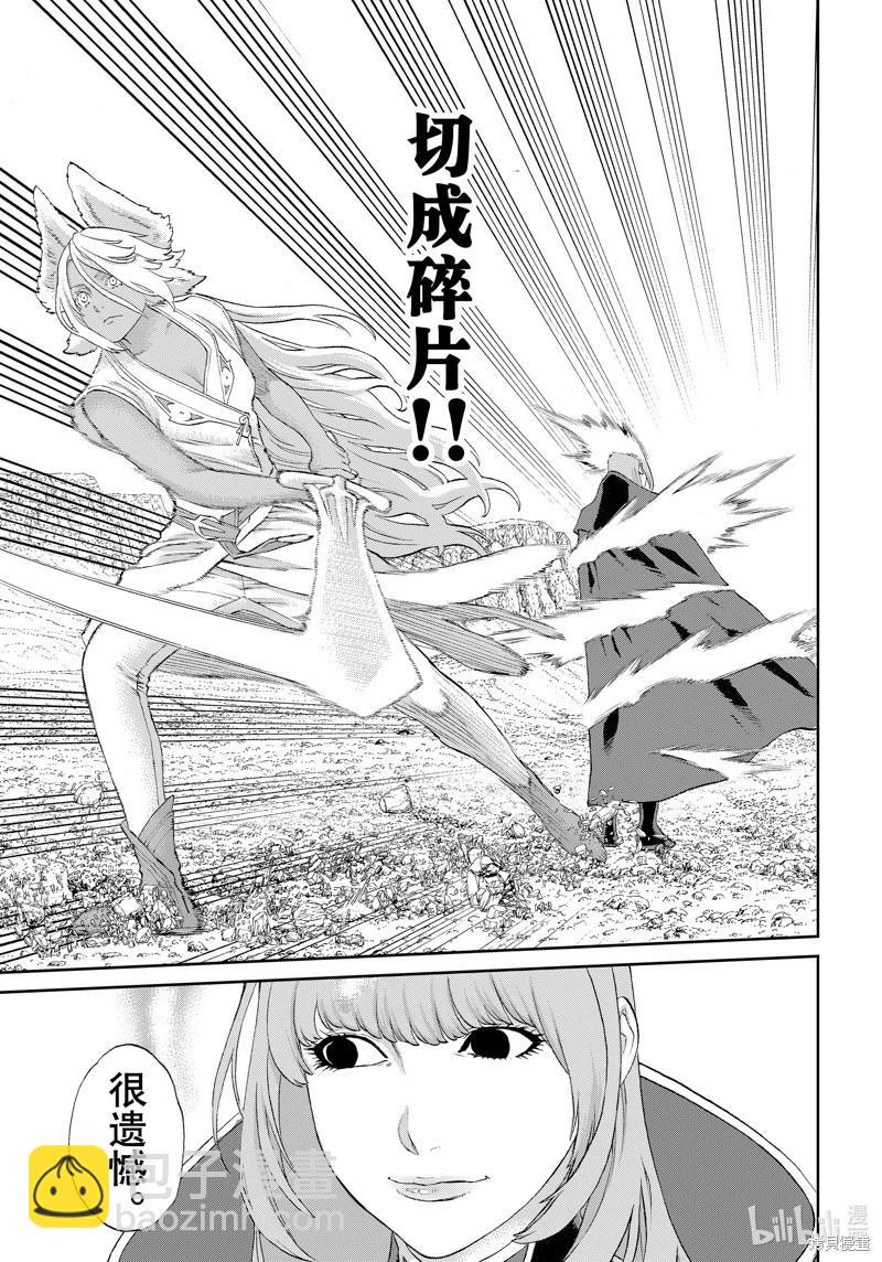 第74话12
