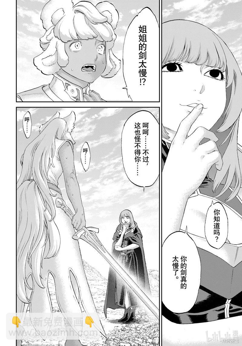 第74话15