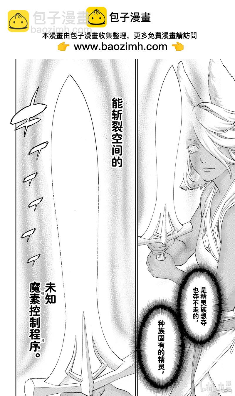 第74话21