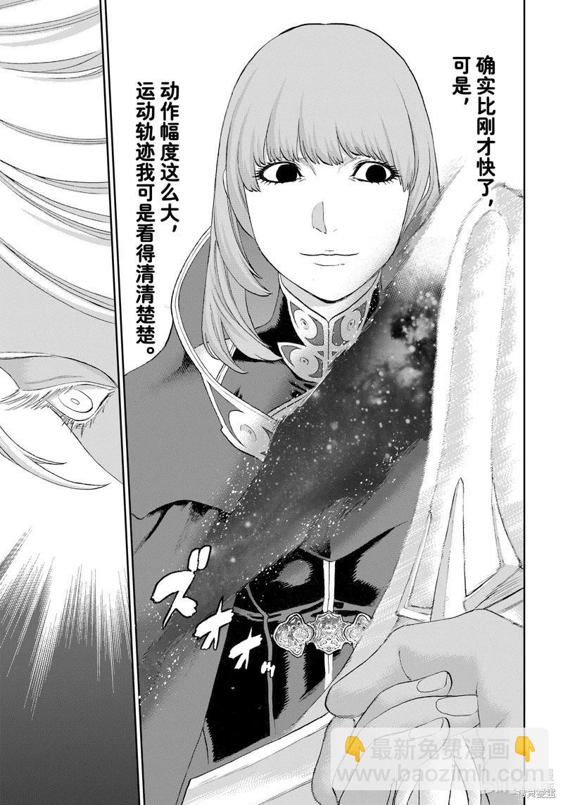 第74话24
