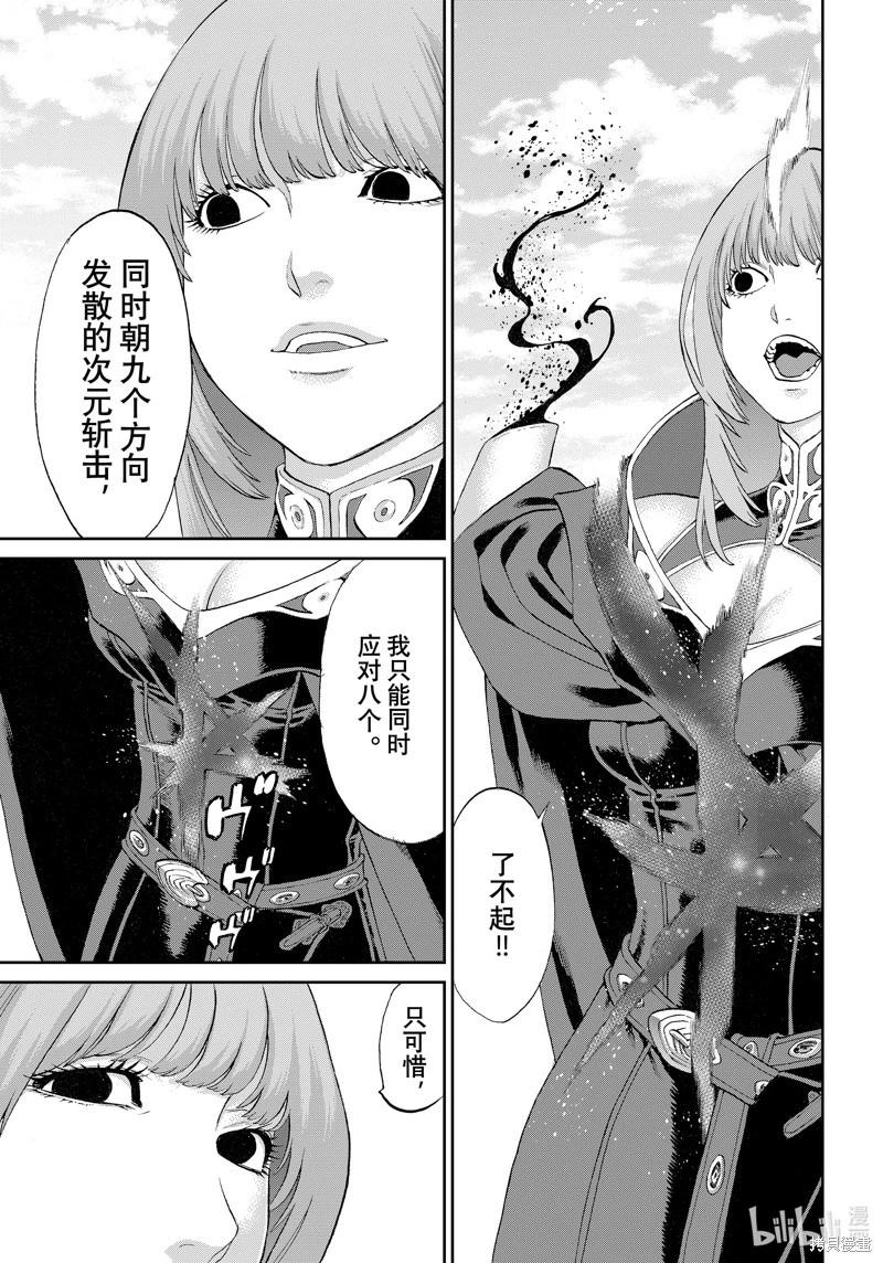 第74话28