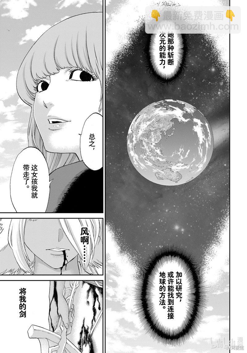 第74话32