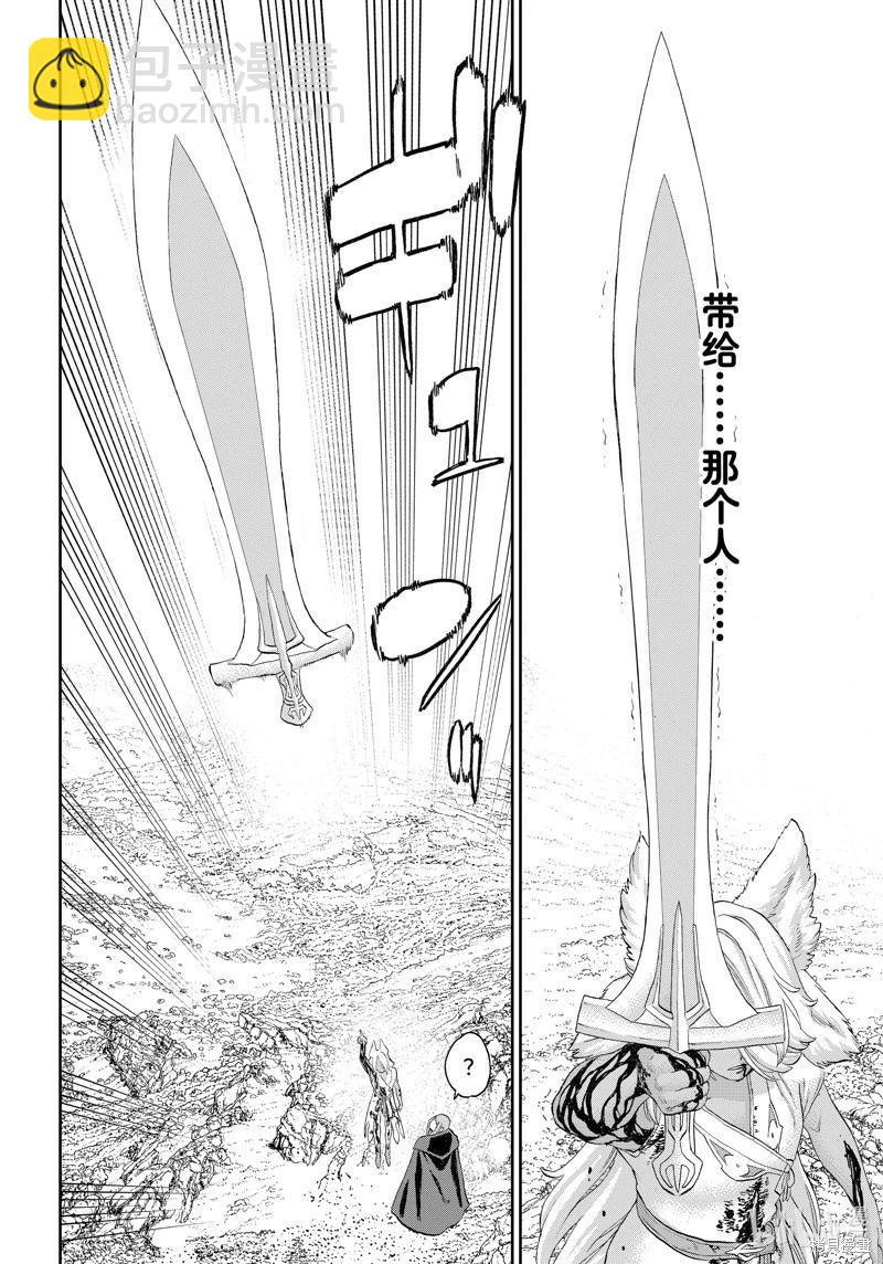 第74话33