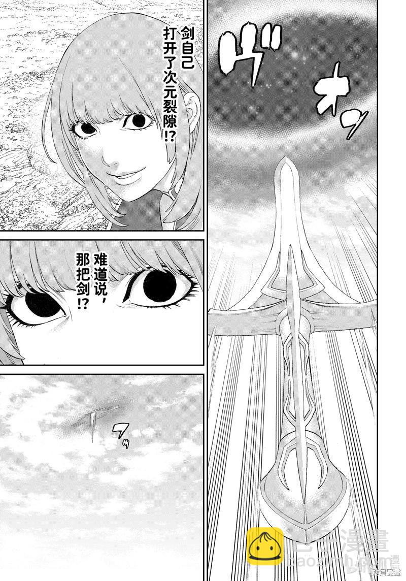 第74话34