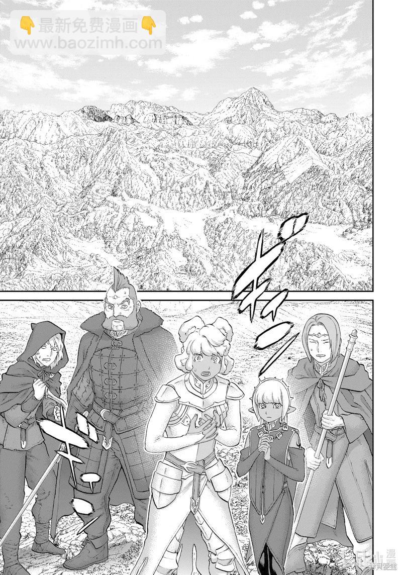 第74话6