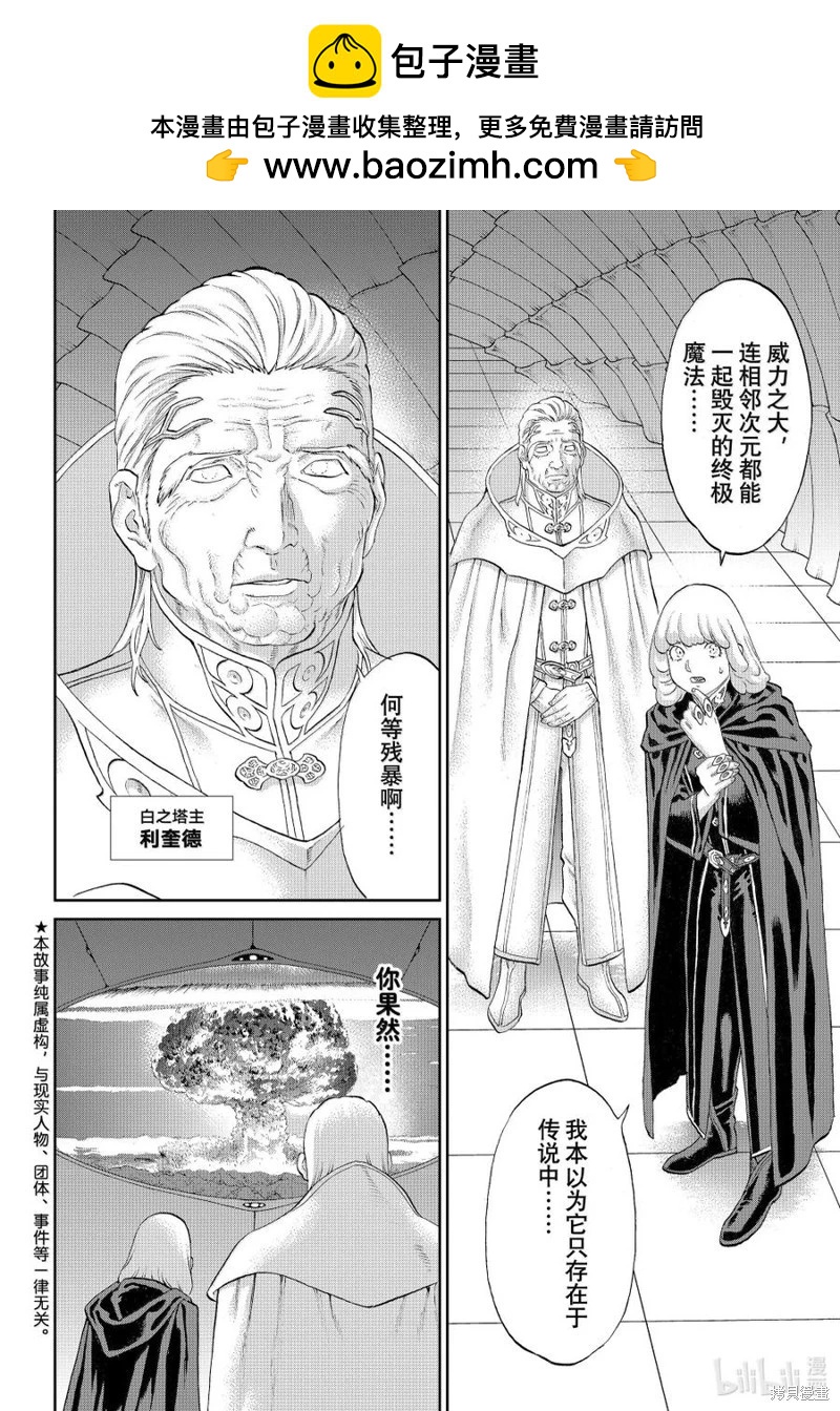 第75话1